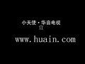 Sunshine On Taxkorgan - Chinese Hammered Dulcimer