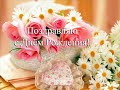 Николай Басков – Твой День рождения