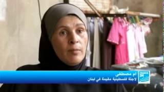 مخيم شاتيلا للاجئين الفلسطينيين في لبنان