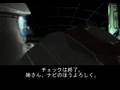 Blaster Master: Blasting Again - Opening