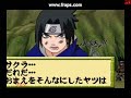 Naruto2 - Wait and bleed Naruto2 - Wait and bleed