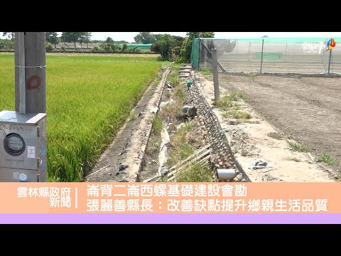 相關影音