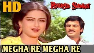 Megha Re Megha Re HD - Lata Mangeshkar & Sures