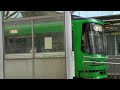 広島電鉄3950形電車 Green Liner