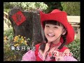 2009 Chinese New Year ??????? 2009 Chinese New Year ???????