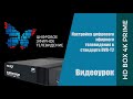 миниатюра 3 Видео о товаре Комбинированный ресивер HD BOX 4K Prime CI Combo T2/S2