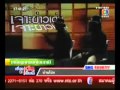 สัมภาษณ์เหยื่อที่ถูกหลอกคืนเงินภาษีผ่านตู้ ATM Part 1 - YouTube