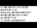 ketsumeishi - sakura????