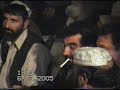 Ustad Ayob Wa Marof Logare