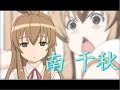 みなみけ×「ラブリーエンジェル!!」