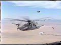 Helicopter In-Flight Refuelling Helicopter In-Flight Refuelling