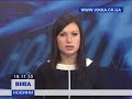 Педофіла упіймали