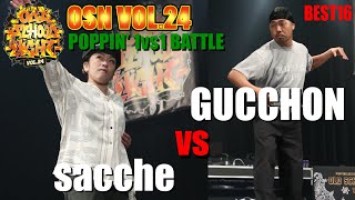 Sacche vs Gucchon – OLD SCHOOL NIGHT VOL.24 POPPING BEST16