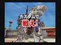 Zoids Full Metal Crush Zoids Full Metal Crush