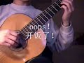 Sonata K213/L108 (Domenico Scarlatti)