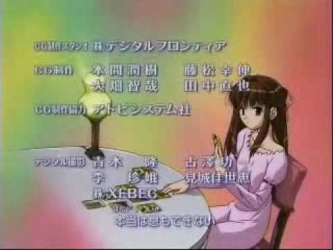 D.N.Angel ending