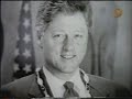 Clinton Voodoo Doll Clinton Voodoo Doll
