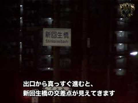 2008.5.3(sat) 「THE CARNIVAL 2008」 会場 PARTITAまでの交通案内 ～高速道路編～