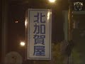 2008.5.3(sat) 「THE CARNIVAL 2008」 会場 PARTITAまでの交通案内 ～高速道路編～
