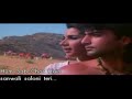 Sanwali Saloni Teri - Hum Sab Chor Hain