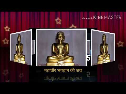 jay jay mahaveer