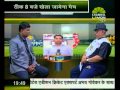 स्पोर्ट एडीशन 07 30 PM 15 05 2014