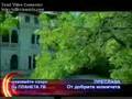 videos de Preslava - Ot dobrite momicheta