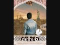 DELHI 6 - KAALA BANDAR (FULL SONG) - LYRICS - free flv video @ vwatch.tv