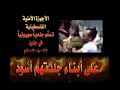 بينما يعتقلون المئات من الرفاء من أبناء حماس بالضفة الفلسطينية... حسبي الله ونعم الوكيل