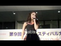 Namcha★Thai Festival 2011 Osaka ♫ RUK TAE YOUNG NGAI