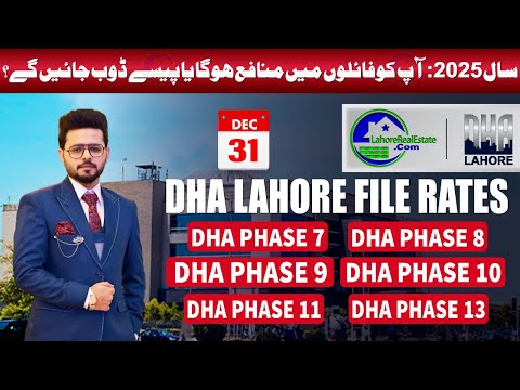 DHA Lahore File Rates: What the Weekly Market Says About 2025!