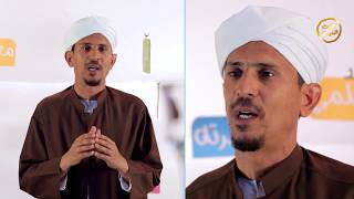 حق عليك | الحلقة السادسة عشر - محبة رسول الله