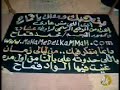Mohamed-Elkammah-s-C