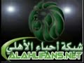ليبيا + الأهلي الليبي Libya + Al-ahli Tripoli
