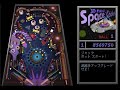 3D pinball ??