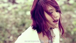 รู้สึกดี No More Tear