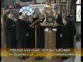 4E TV  Liturgy Greek Orthodox Trisagion mode 01 Αγία Λυδία Byzantine