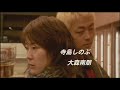 Vibrator (ヴァイブレータ) - Ryuichi HIROKI trailer