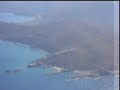 flying to ikaria 2006