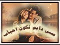 احباب