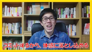 コーチングで現状を変えてゴール達成する方法!これまでの自分をまるごと捨てる覚悟を持つ