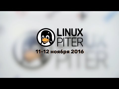 Промовидео LinuxPiter