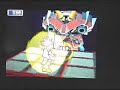 Mega man starforce andromeda (last boss)