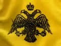 HELLENIC REVOLUTION OF 1821 - Η ΕΛΛΗΝΙΚΗ ΕΠΑΝΑΣΤΑΣΗ ΤΟΥ 1821