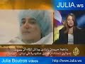 Julia Boutros on Al Jazeera