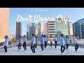 Seventeen (세븐틴) - Don't Wanna Cry (울고 싶지 않아)
