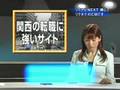 高樹千佳子　関西弁篇 (approx.0701)