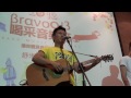 Click here to watch this video suming 舒米恩-路在哪裡04_120519《喝采音樂節Bravo》