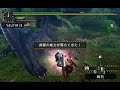 MHP2G ??????????????(Narugakuruga LS training)
