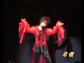 Yuchun Yu